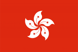 Hồng Kông (Hong Kong)