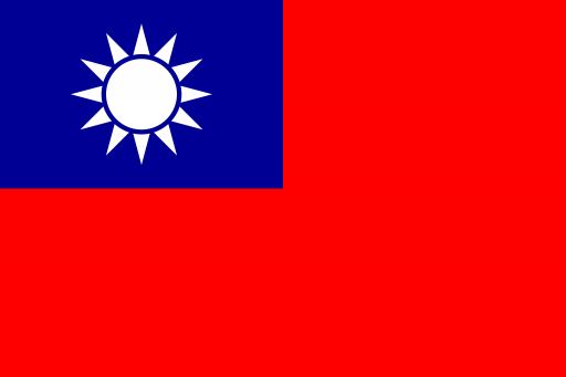 Đài Loan (Taiwan)