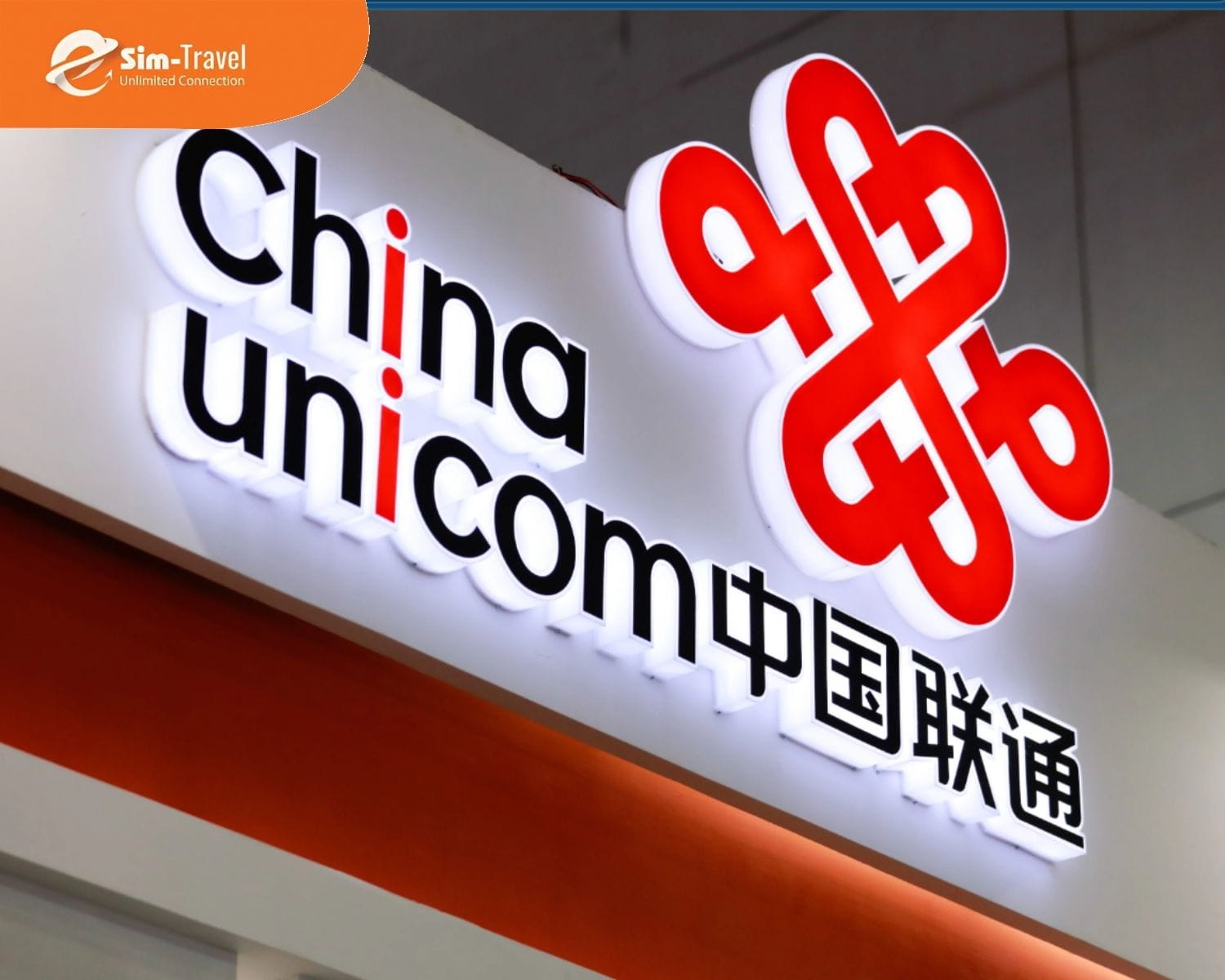 China Unicom sự lựa chọn hàng đầu cho độ phủ sóng tại các đô thị lớn và trung tâm kinh tế.