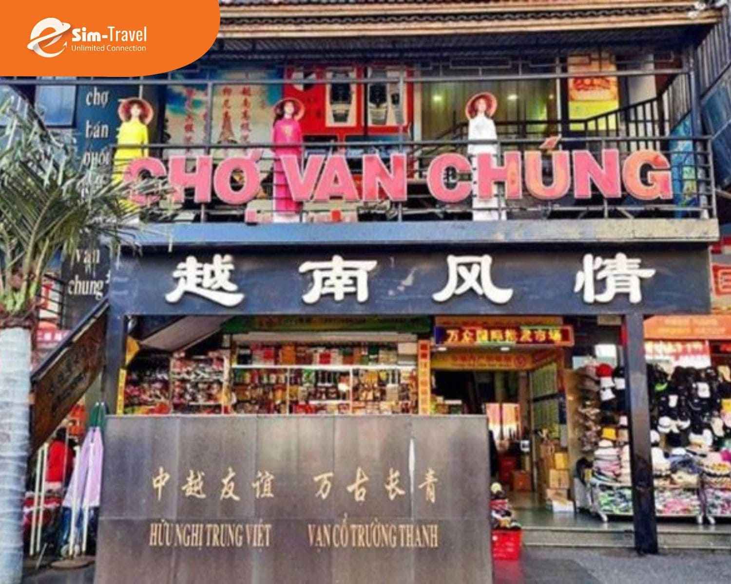 Chợ Vạn Ch&uacute;ng nổi tiếng với nhiều mặt h&agrave;ng gi&aacute; rẻ v&agrave; đặc sản gần cửa khẩu Đ&ocirc;ng Hưng