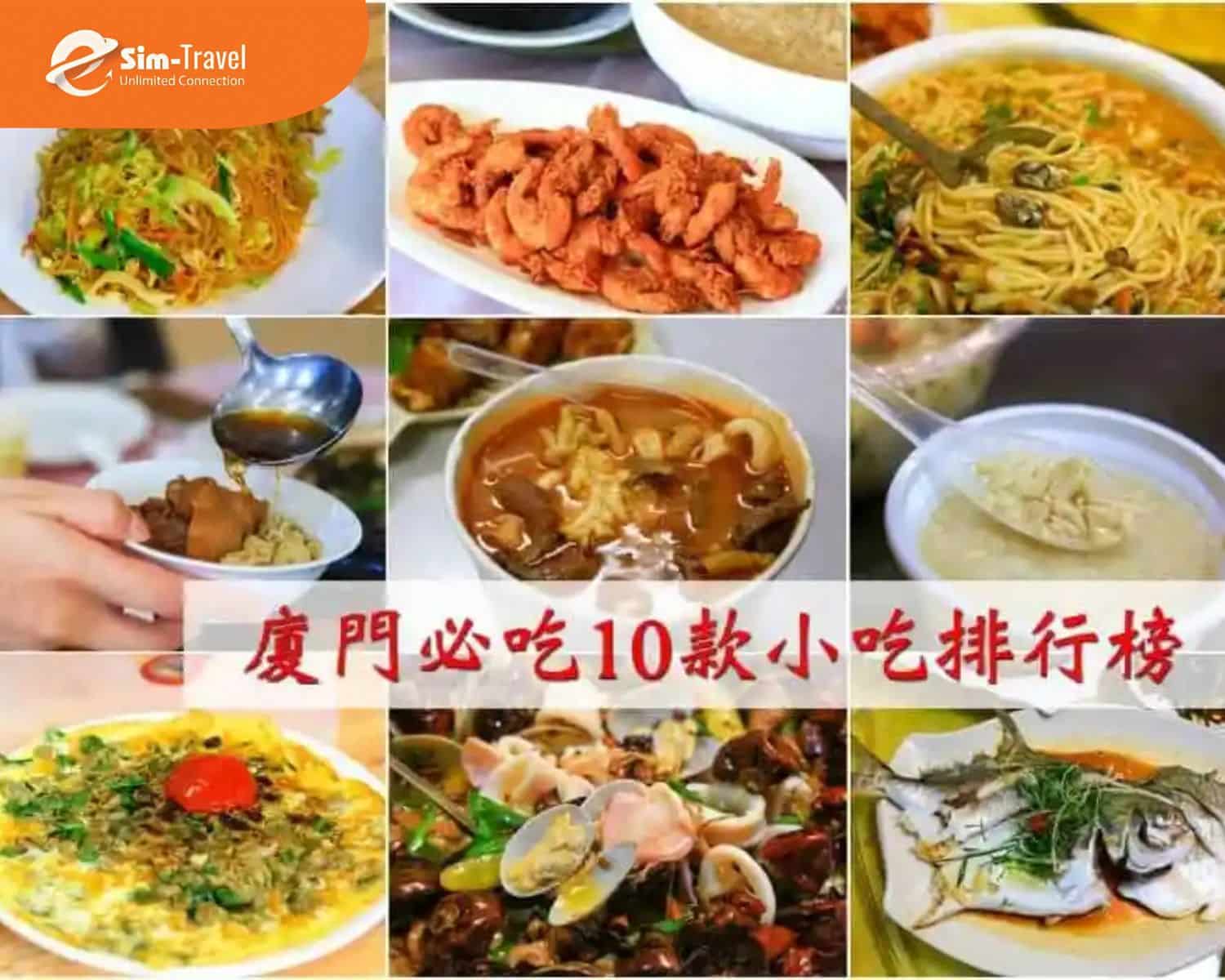 Một số món ăn đặc trưng nên thử ở Hạ Môn