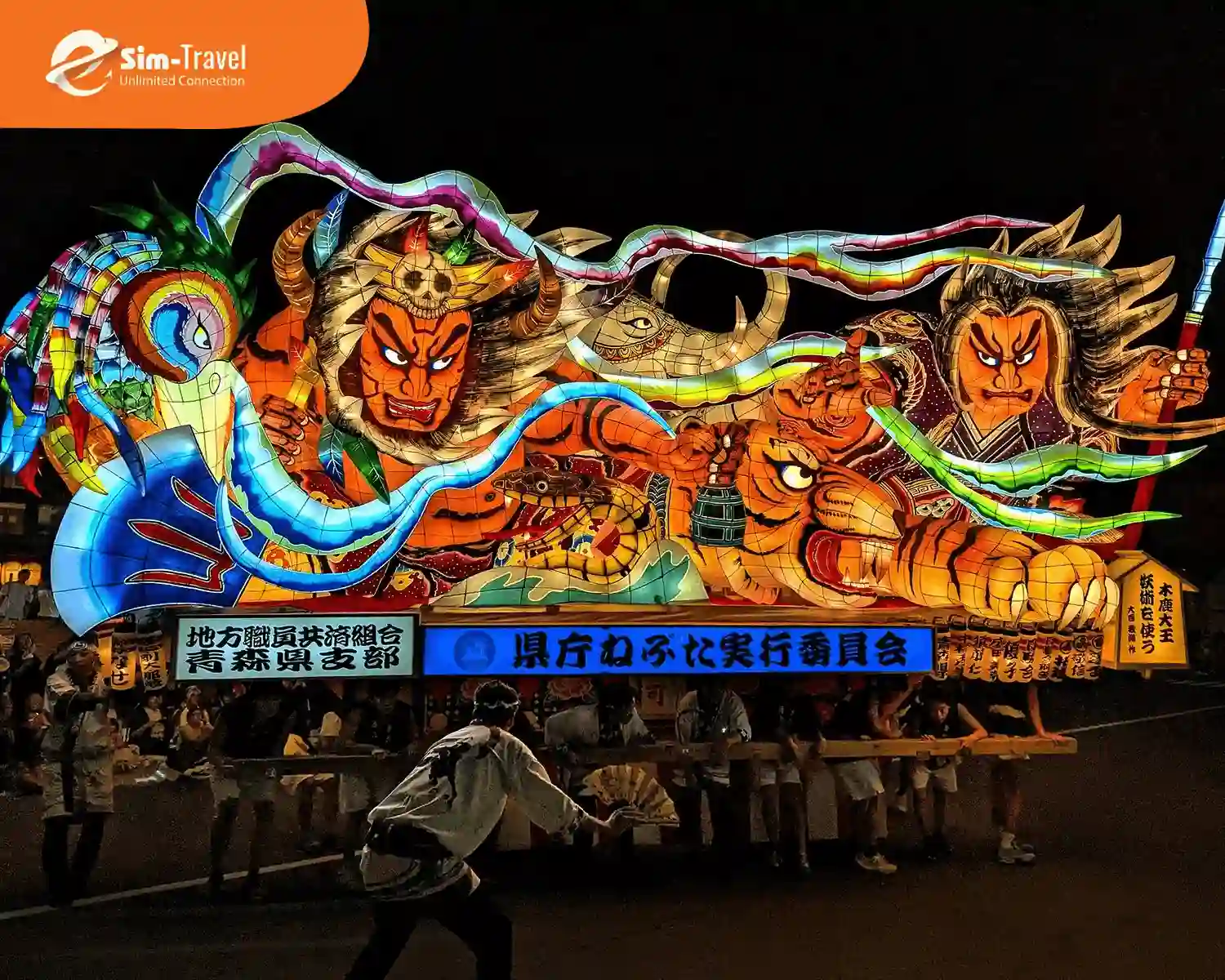 Choáng ngợp với những chiếc đèn lồng khổng lồ ở lễ hội Nebuta Matsuri